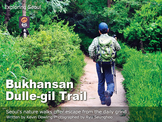 BukhansanDulle-gil Trail